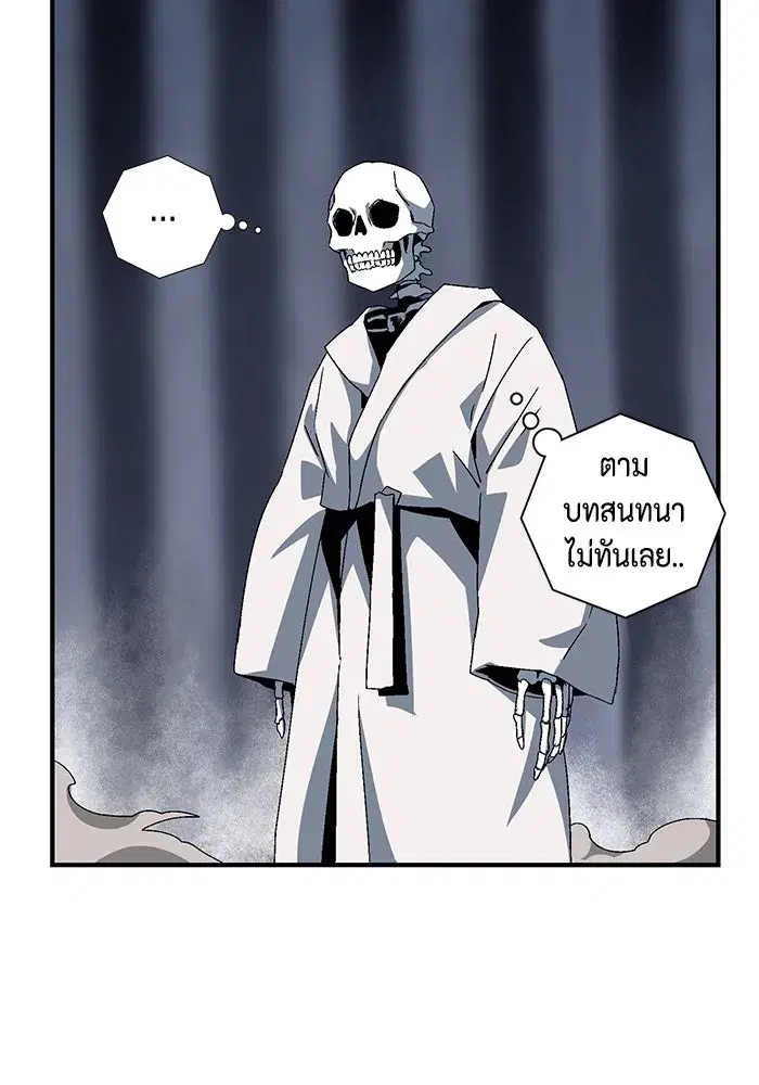 หน้า 79 จาก 113