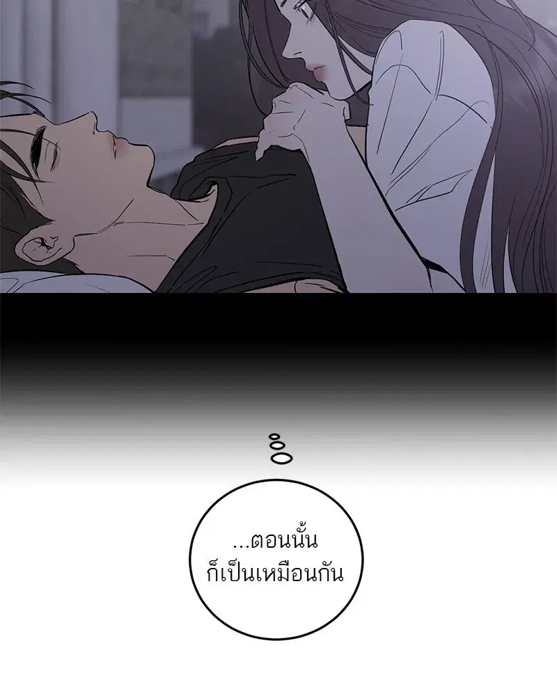 หน้า 94 จาก 109