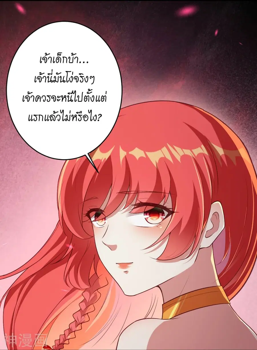 หน้า 14 จาก 59