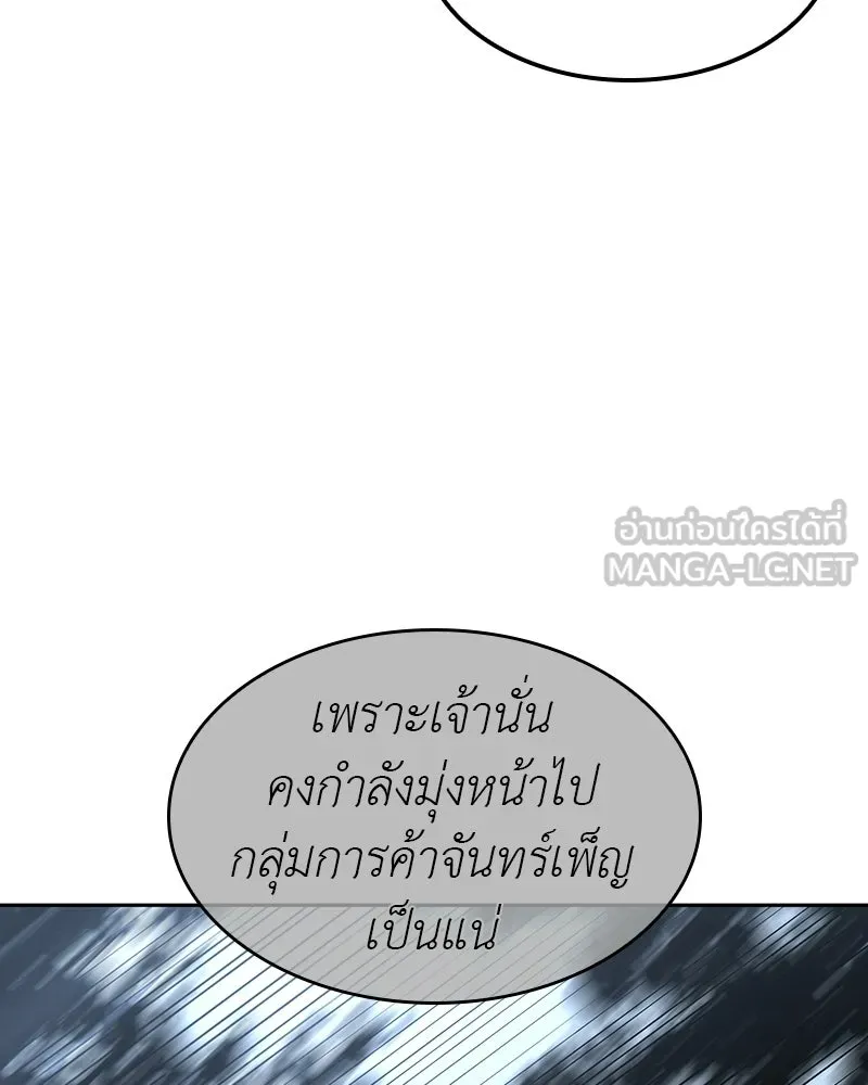 หน้า 117 จาก 228