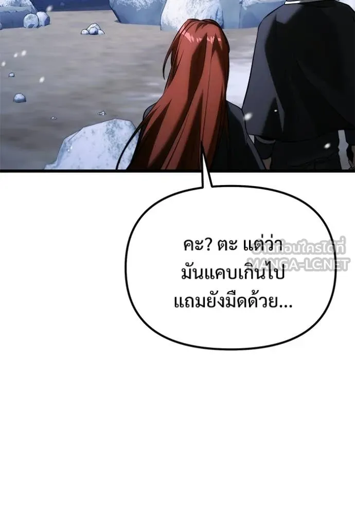 หน้า 30 จาก 179