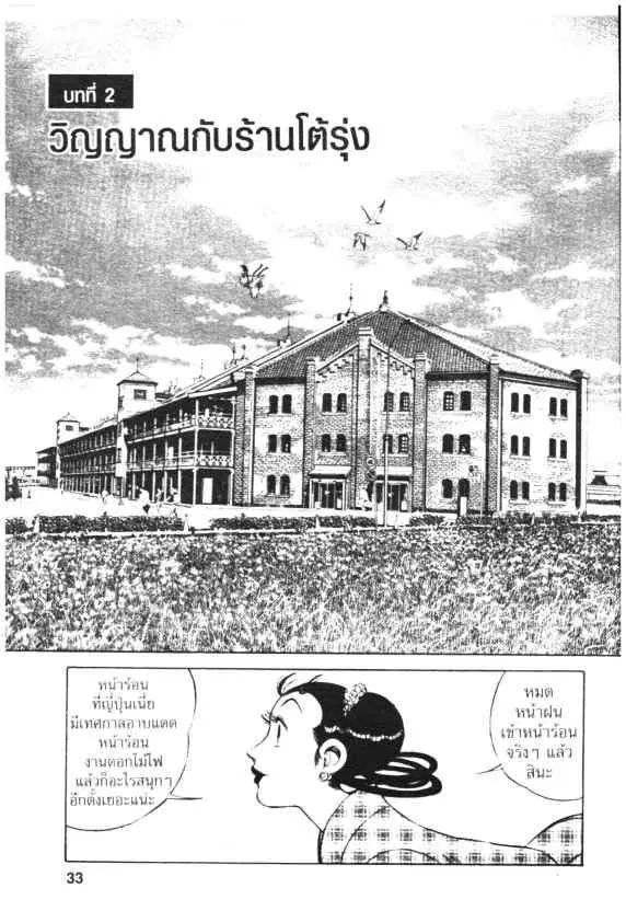 หน้า 1 จาก 28