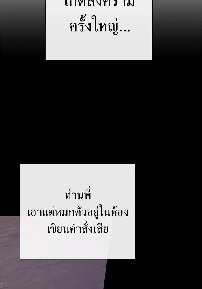 หน้า 178 จาก 196