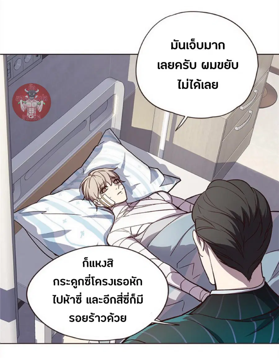 หน้า 29 จาก 96