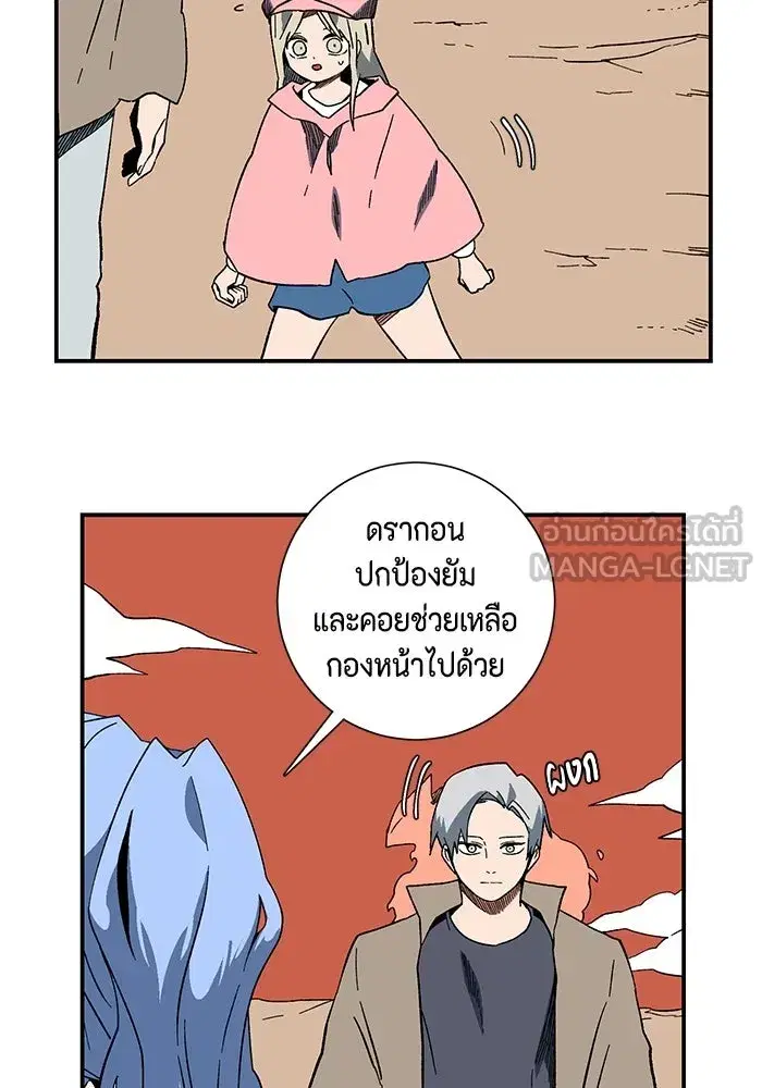 หน้า 30 จาก 111