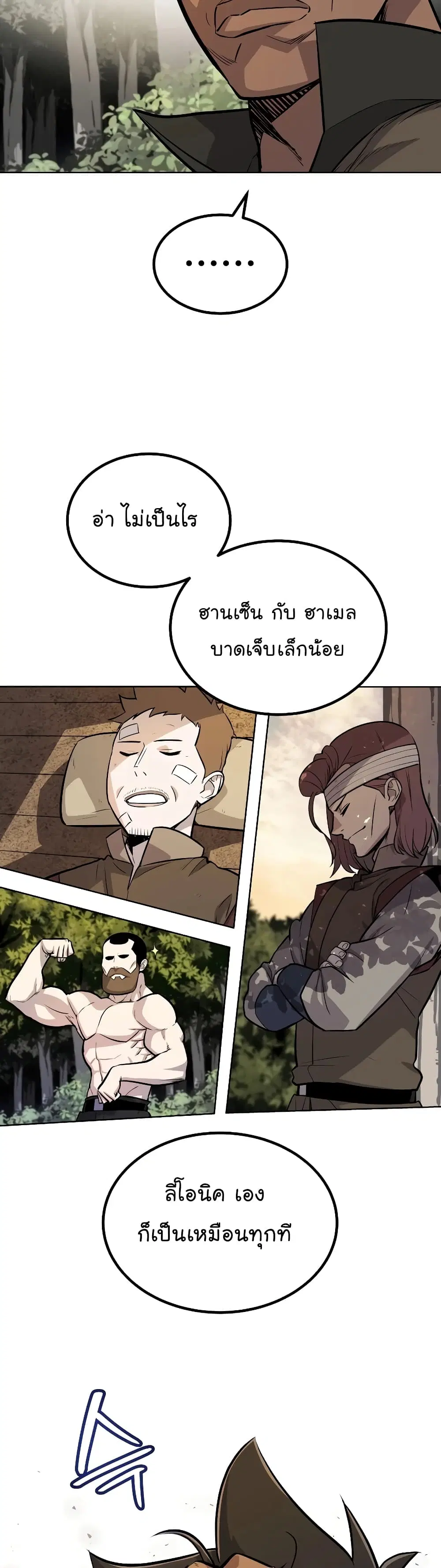 หน้า 35 จาก 44