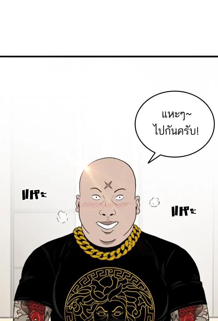 หน้า 150 จาก 154