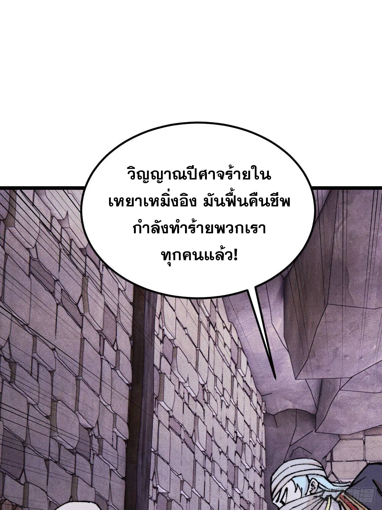 หน้า 10 จาก 70