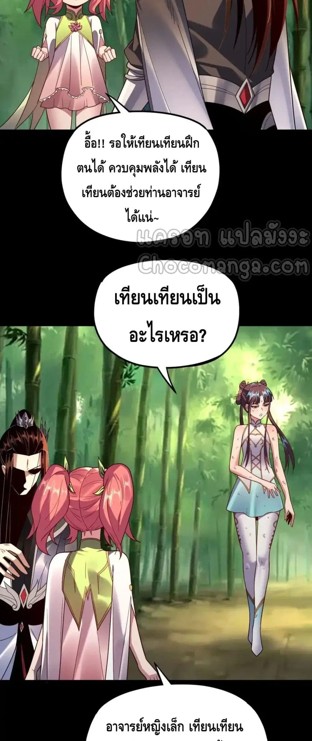 หน้า 27 จาก 42