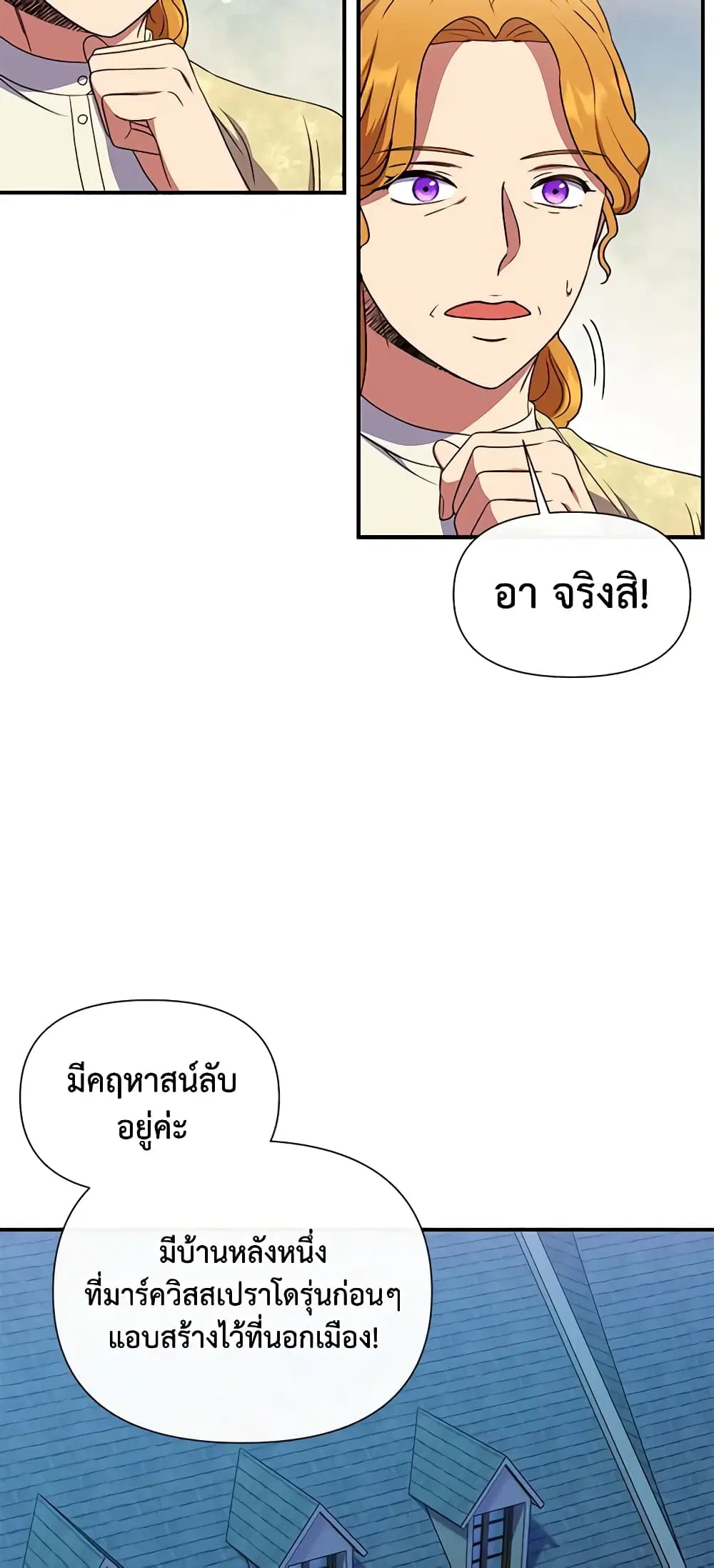 หน้า 15 จาก 49