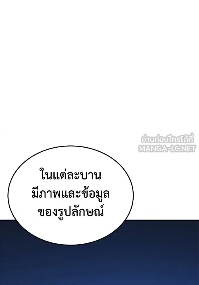 หน้า 51 จาก 188