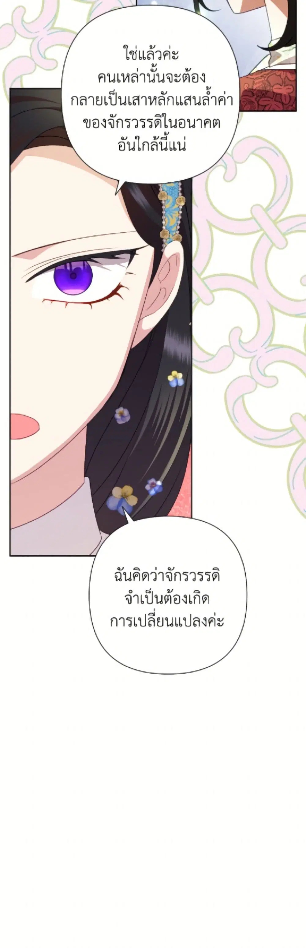 หน้า 26 จาก 52