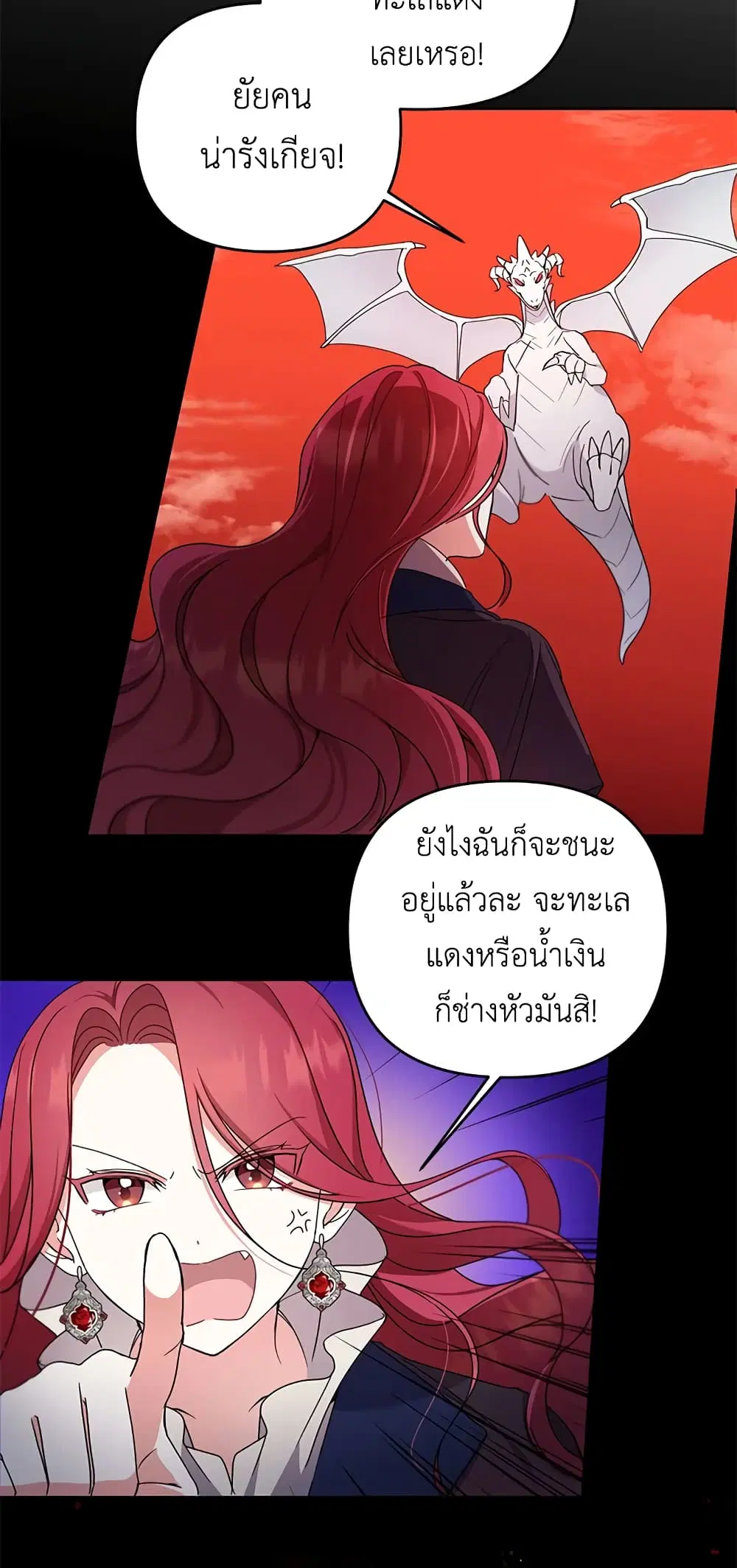 หน้า 16 จาก 50
