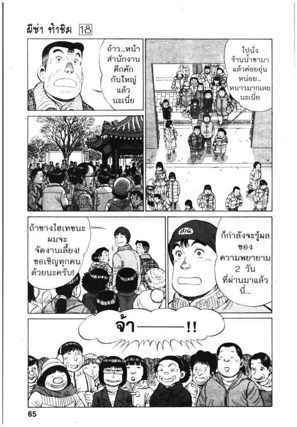 หน้า 17 จาก 22
