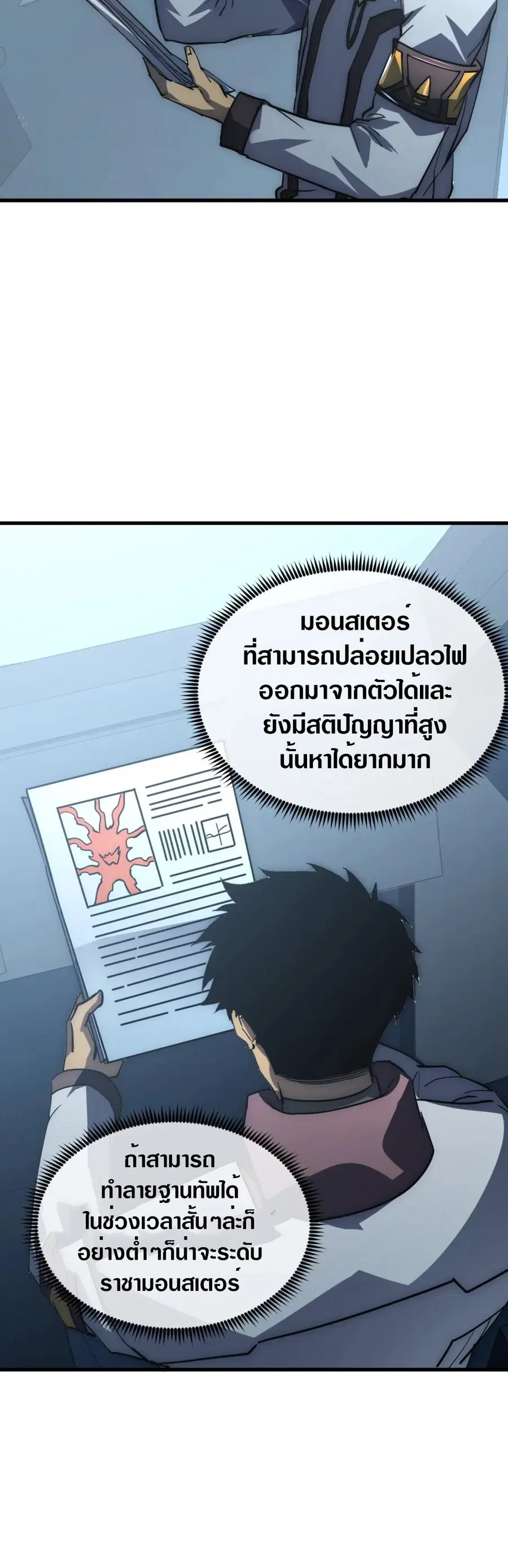 หน้า 30 จาก 40