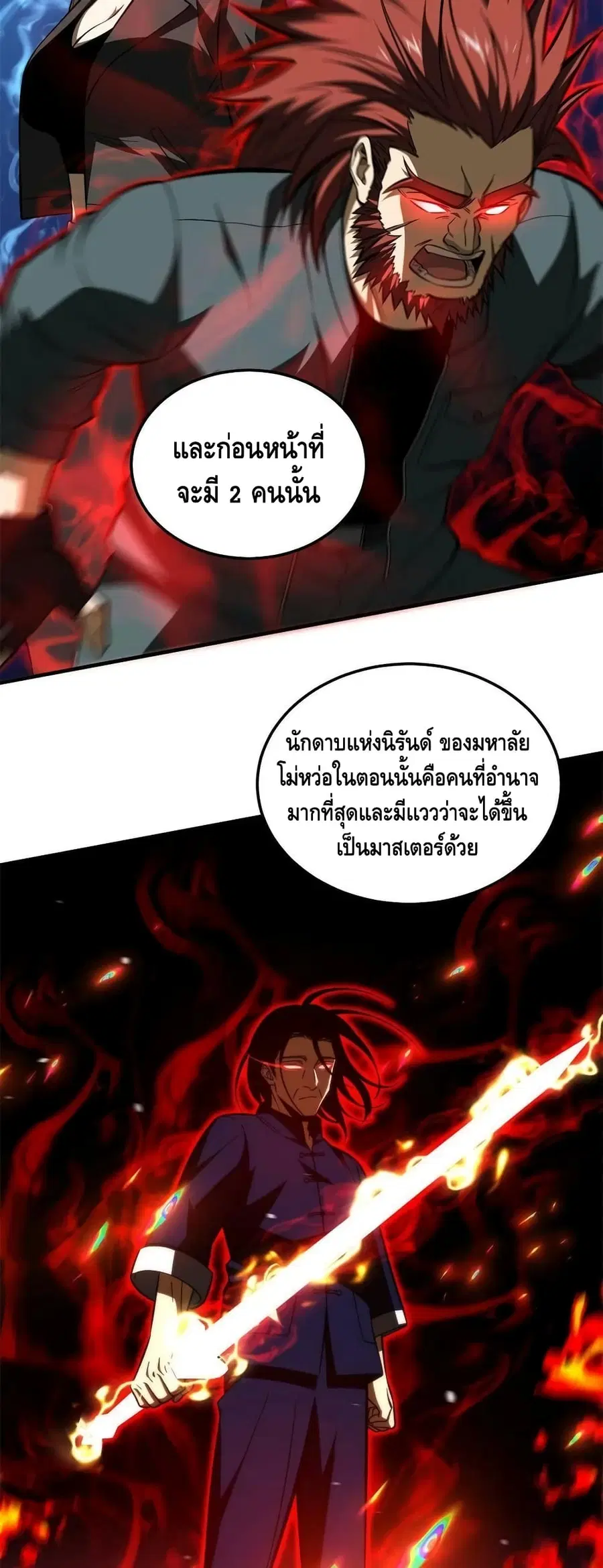 หน้า 16 จาก 42