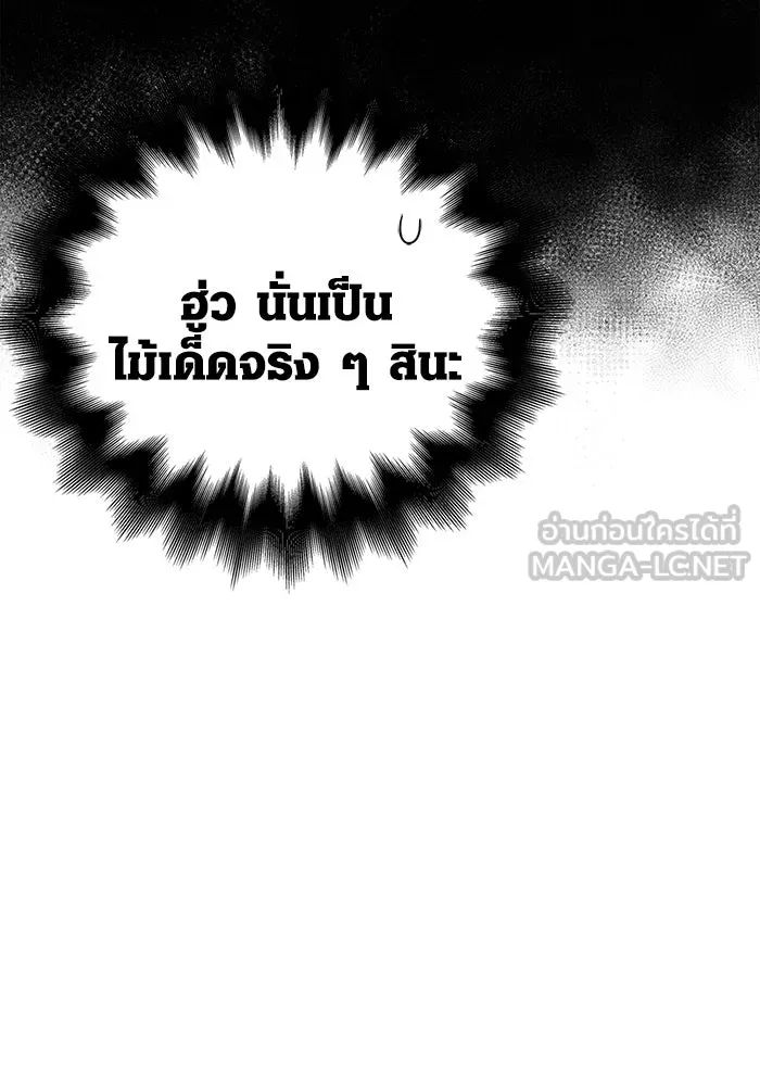หน้า 33 จาก 201