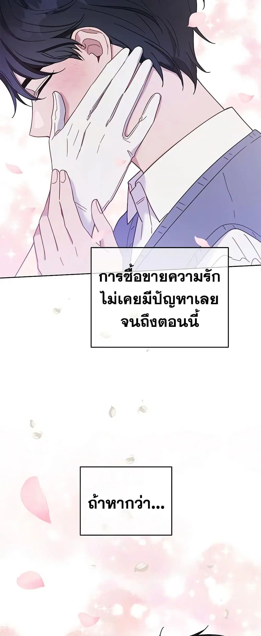 หน้า 27 จาก 51