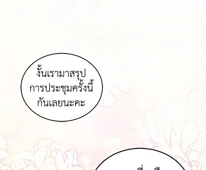 หน้า 20 จาก 127