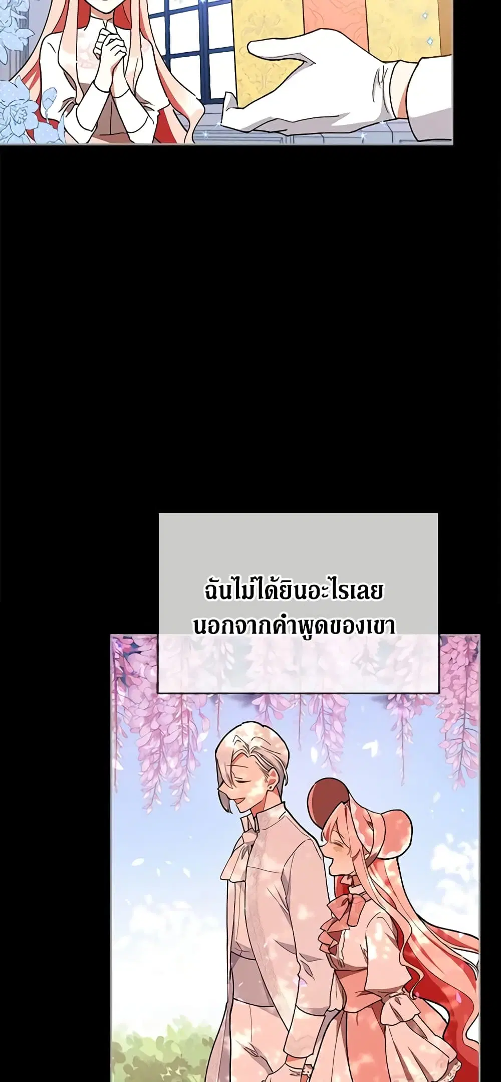 หน้า 7 จาก 50