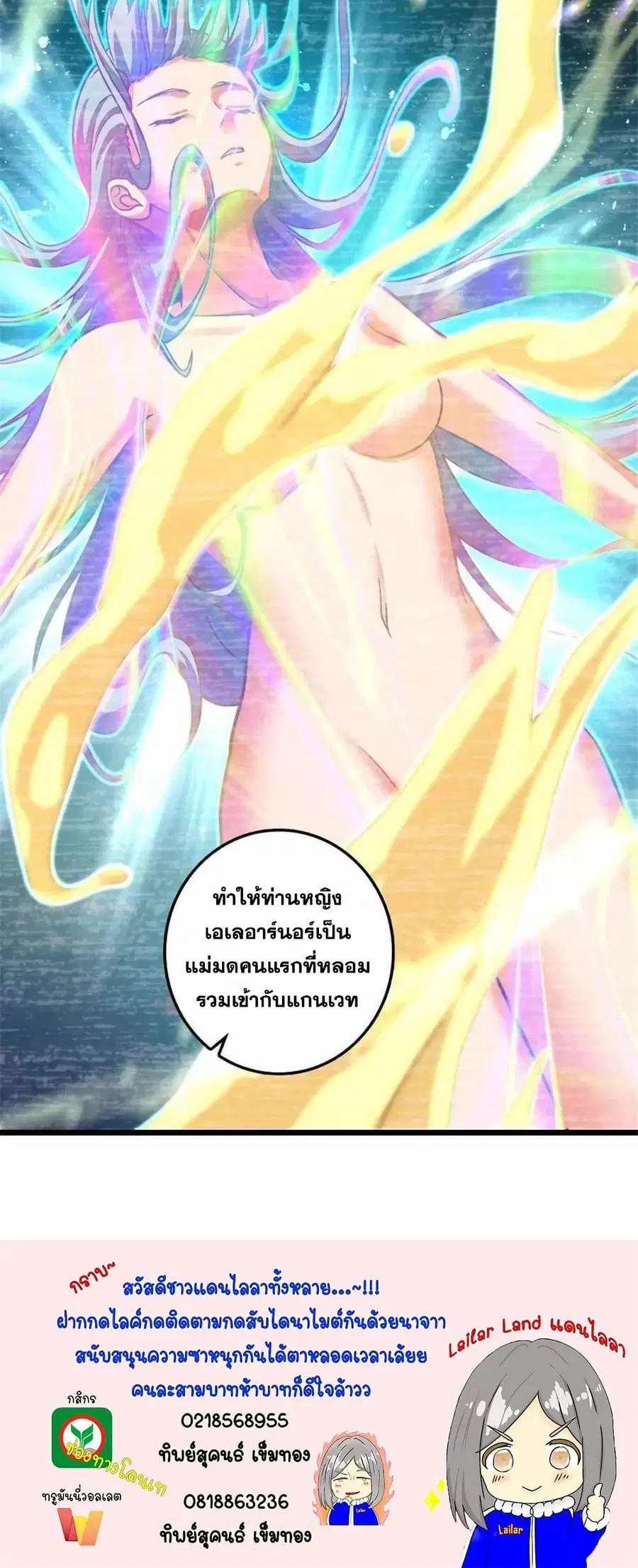 หน้า 49 จาก 49