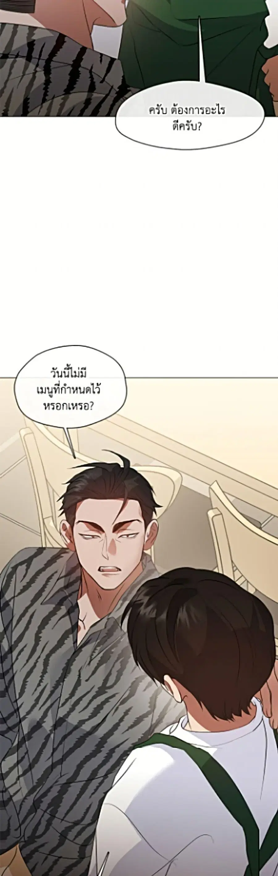 หน้า 18 จาก 52
