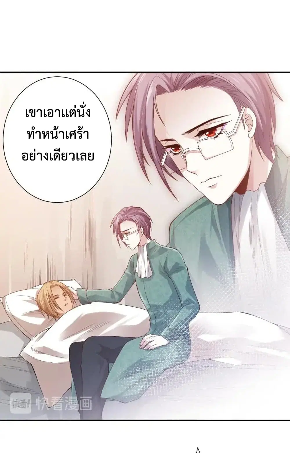 หน้า 16 จาก 68