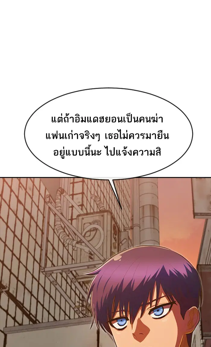 หน้า 30 จาก 120