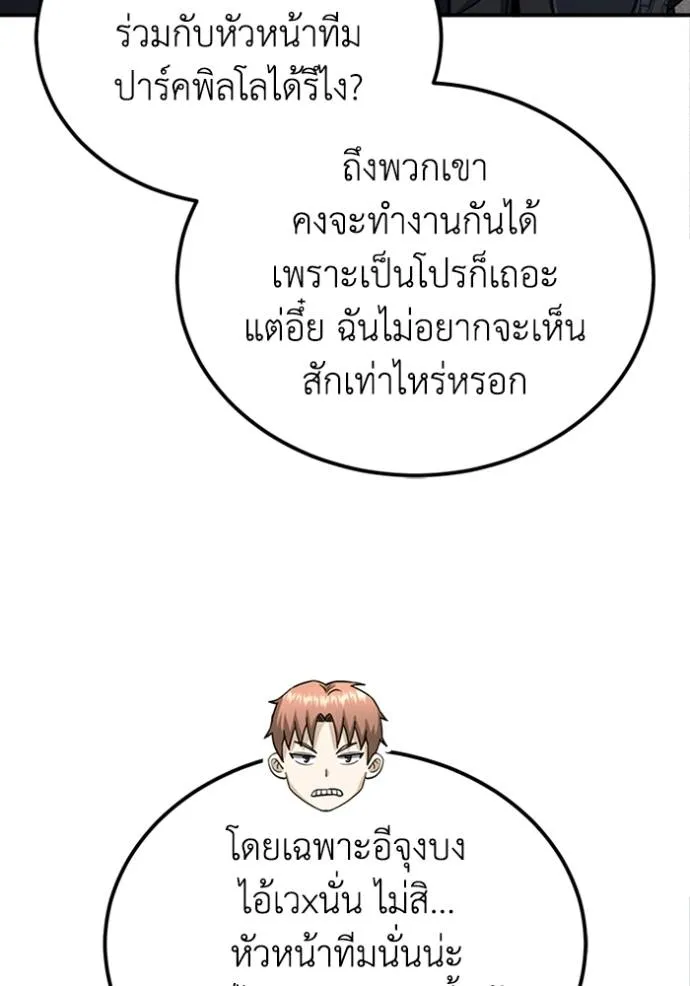หน้า 59 จาก 149