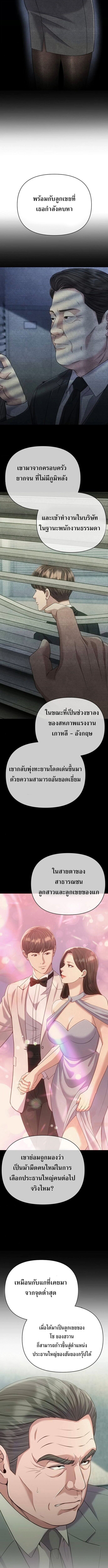 หน้า 4 จาก 17