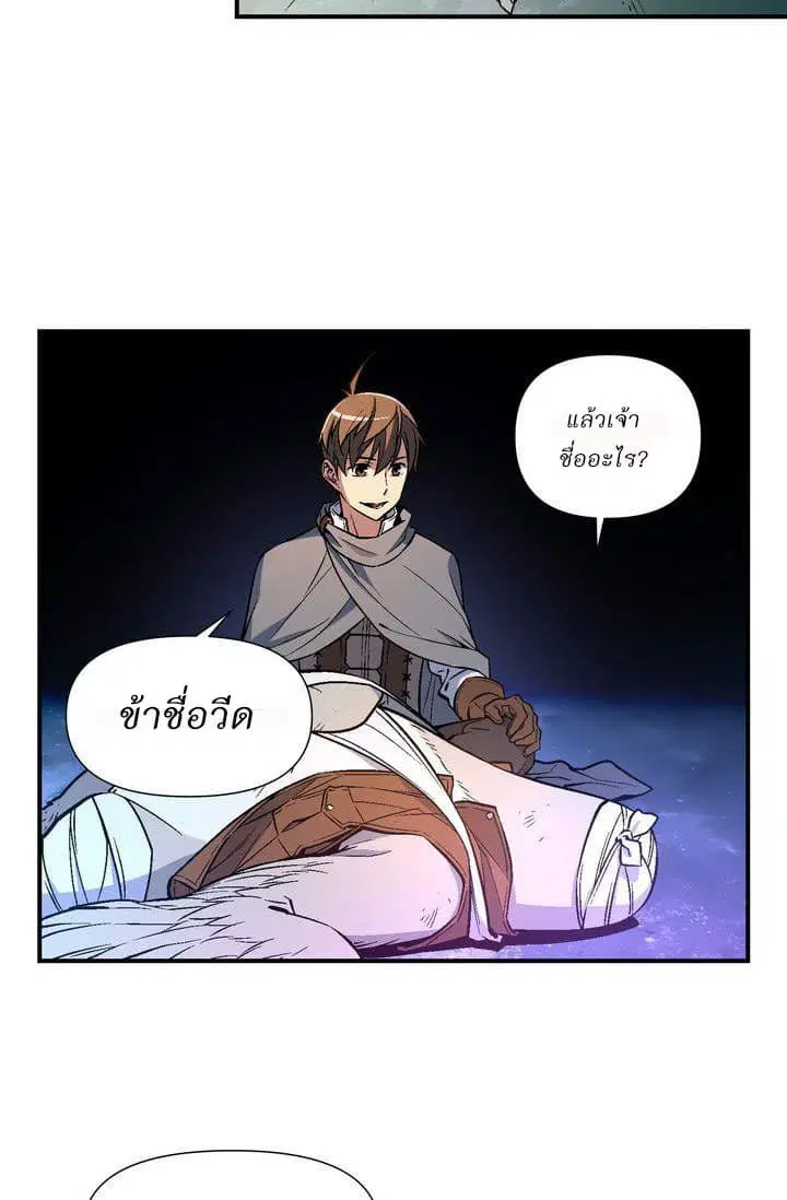 หน้า 41 จาก 45