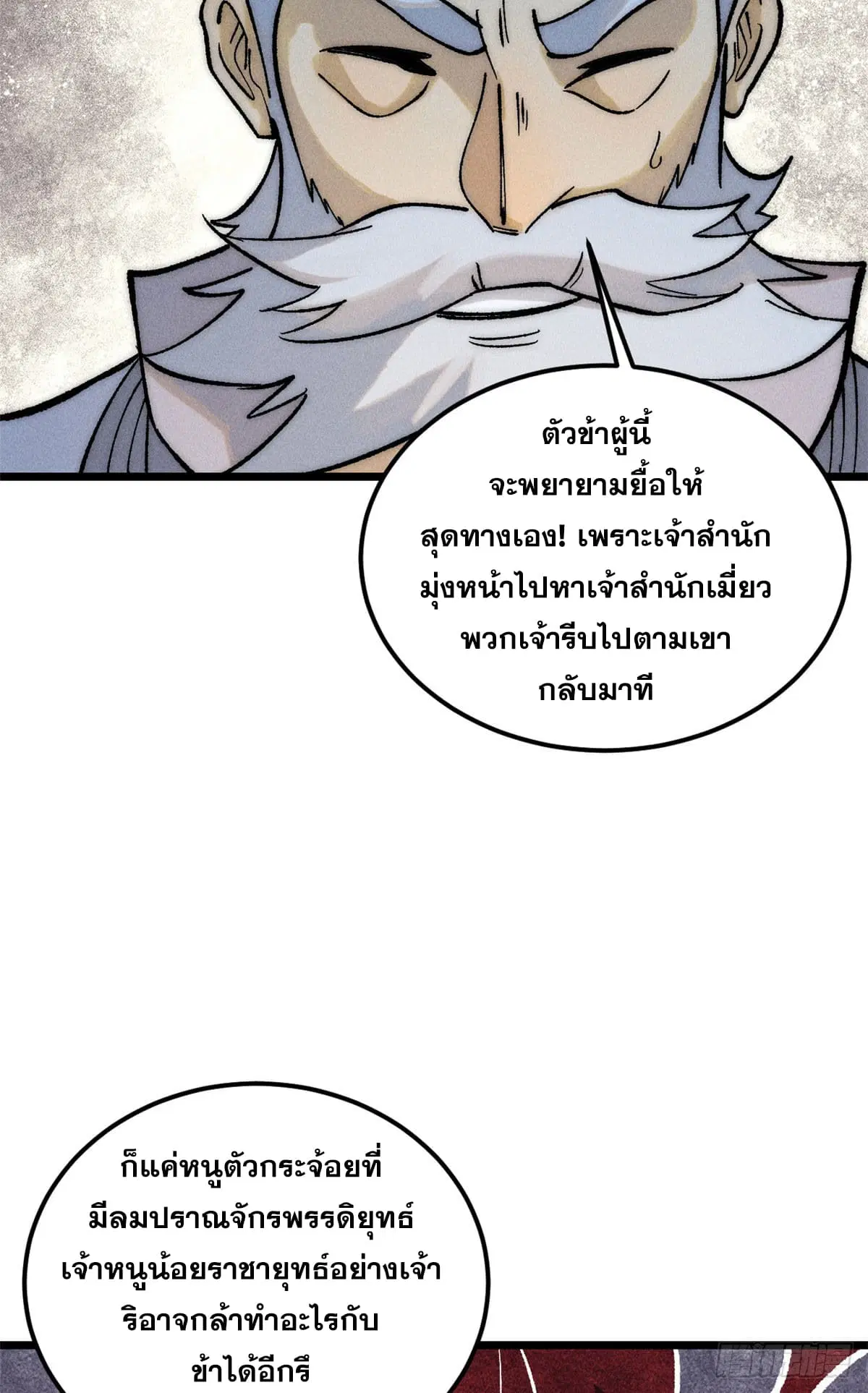 หน้า 17 จาก 62