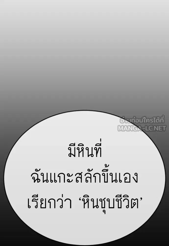 หน้า 111 จาก 182