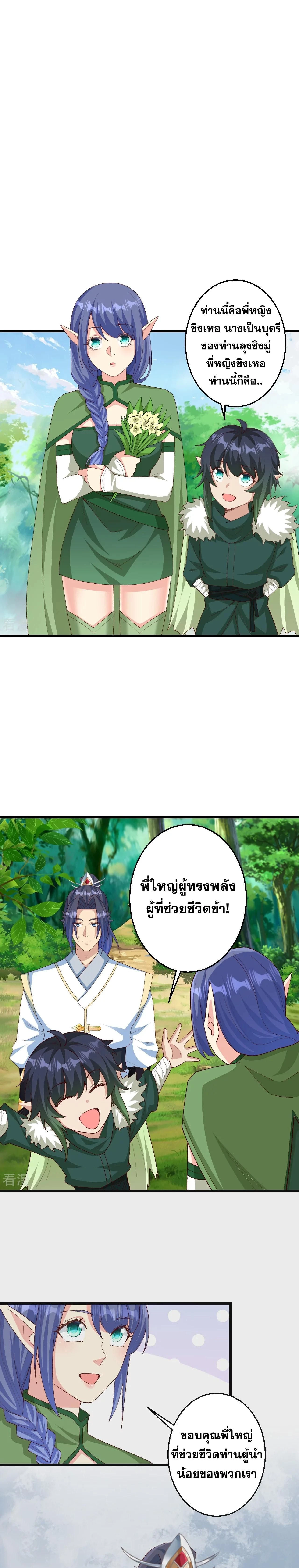 หน้า 21 จาก 24