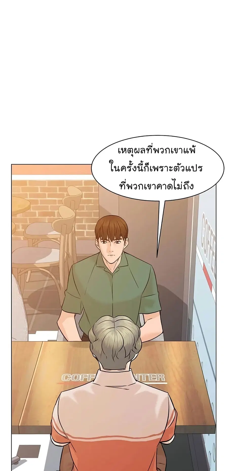 หน้า 56 จาก 80