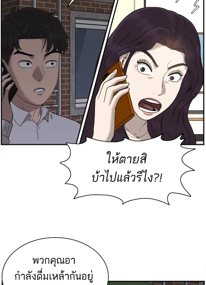 หน้า 9 จาก 118