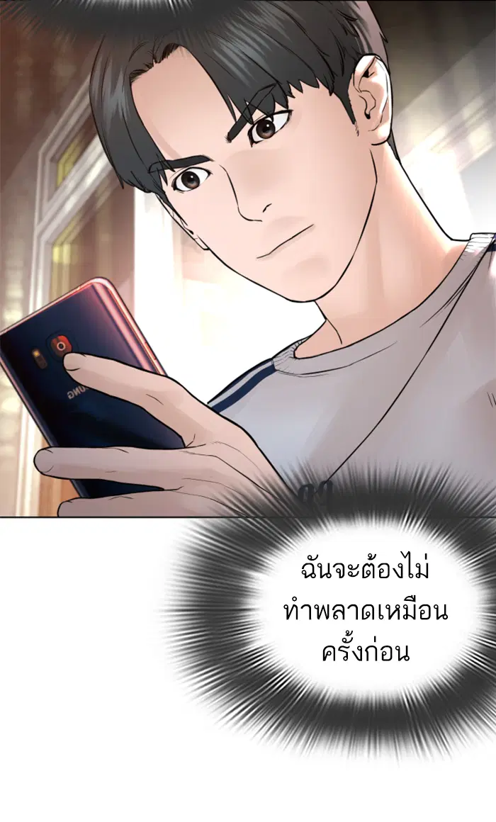 หน้า 76 จาก 150