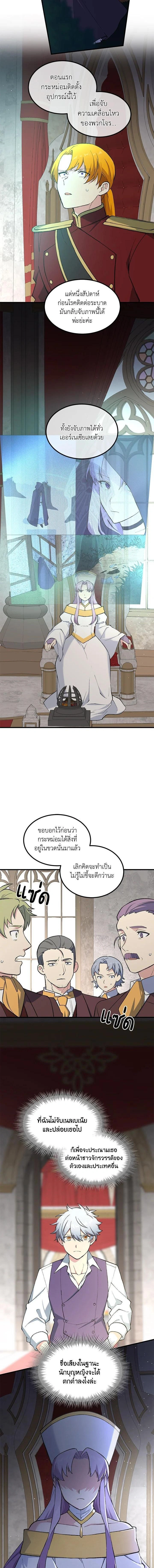 หน้า 7 จาก 15