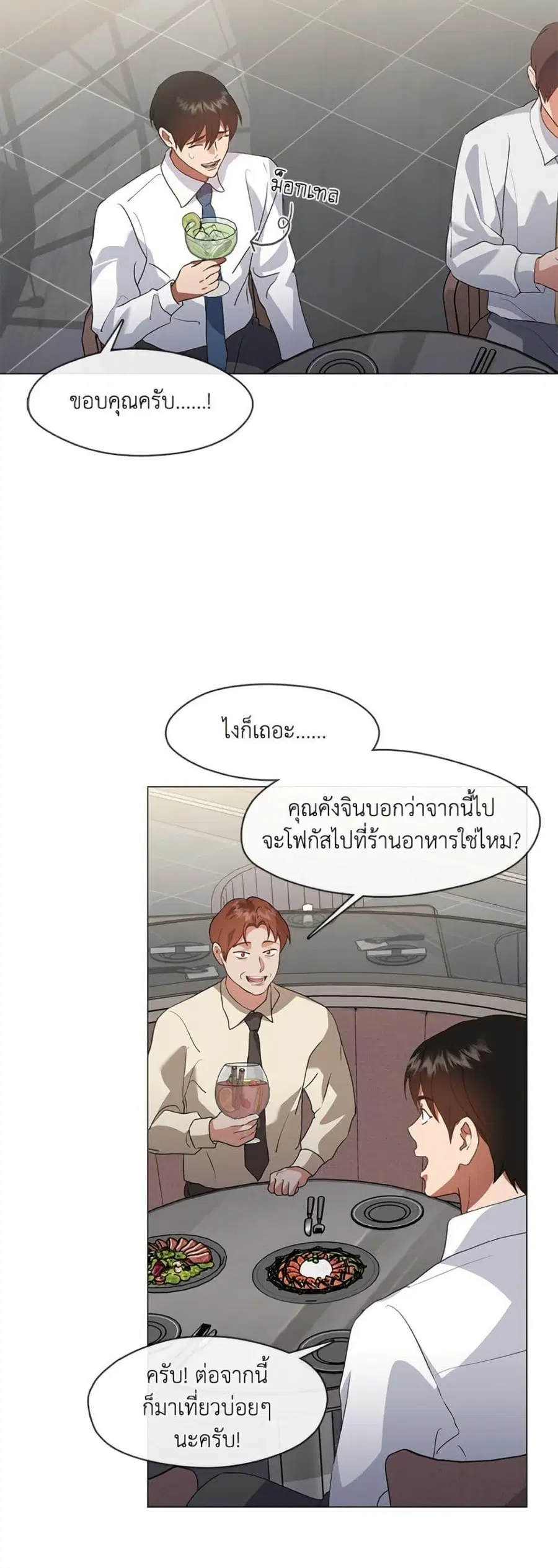 หน้า 4 จาก 52