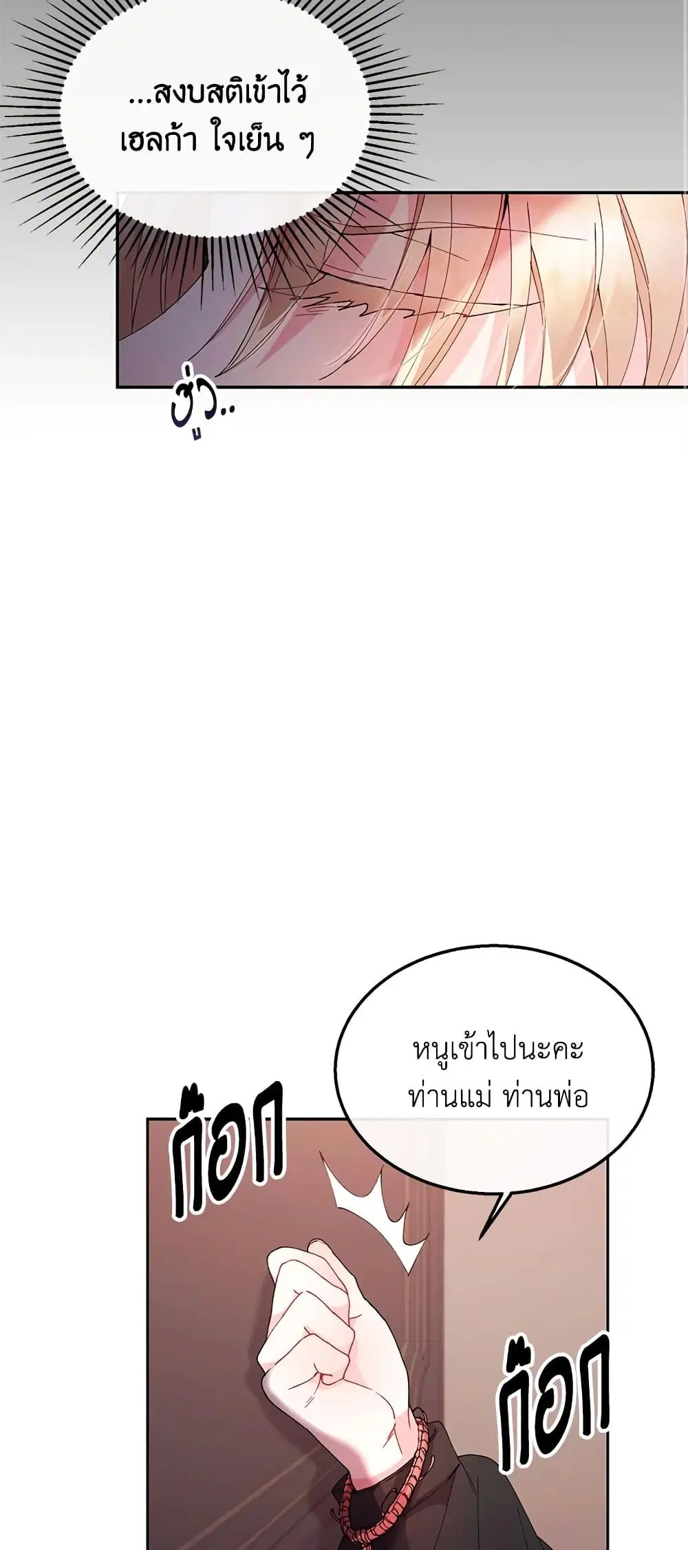 หน้า 29 จาก 47