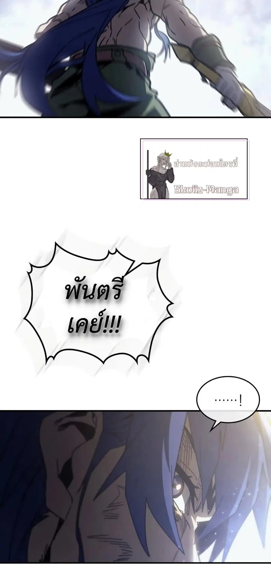 หน้า 32 จาก 35