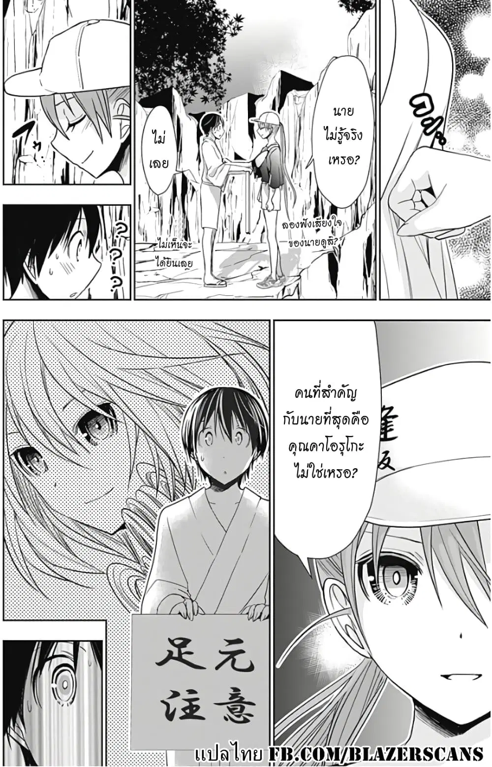 หน้า 8 จาก 9