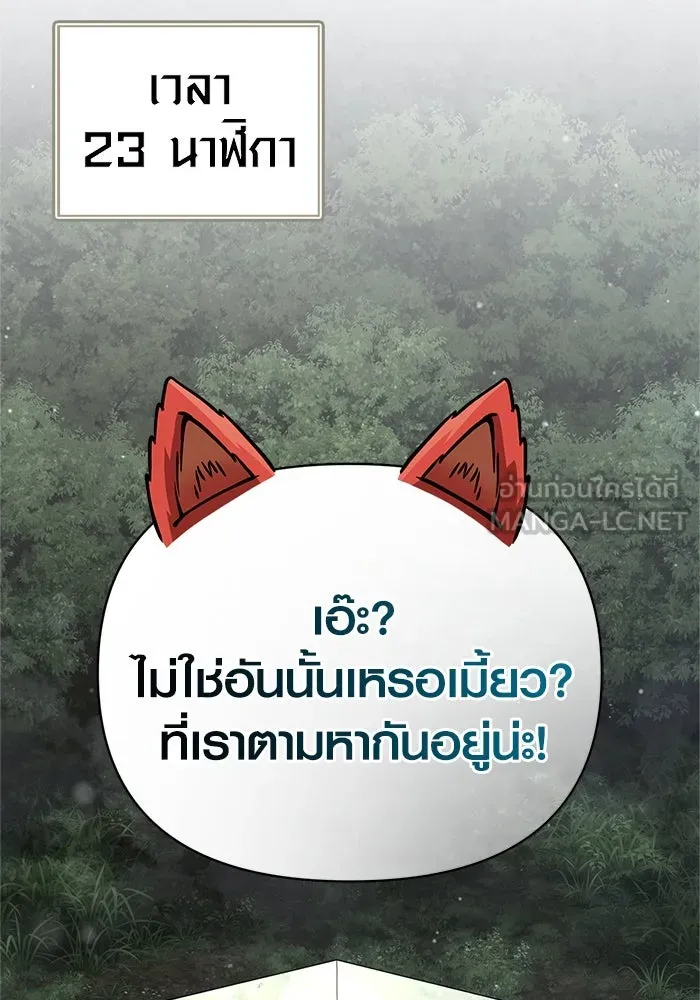 หน้า 105 จาก 212