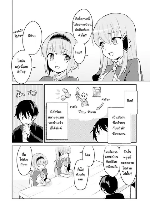 หน้า 30 จาก 35