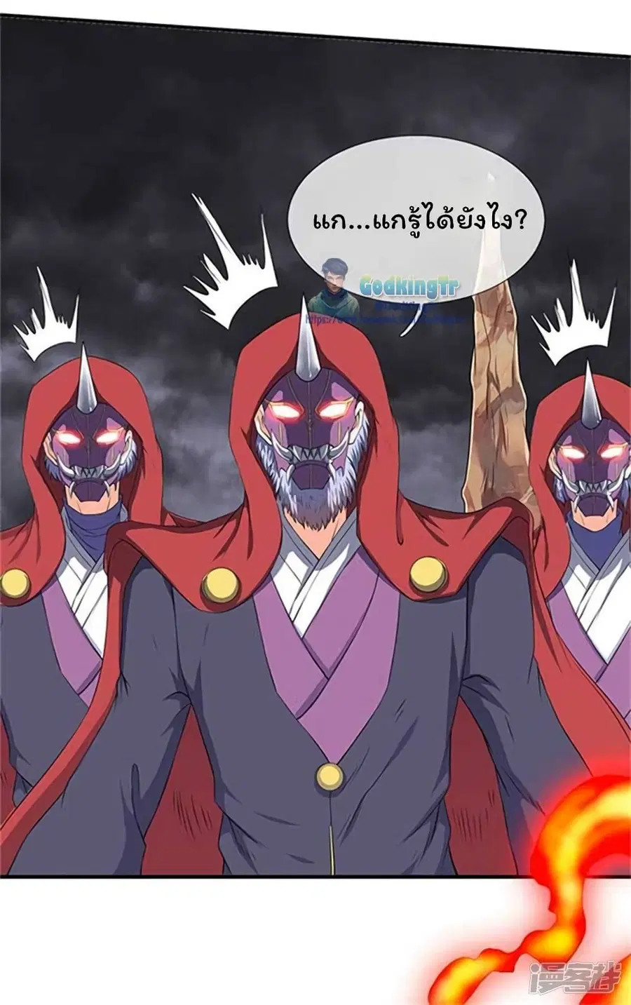 หน้า 3 จาก 24