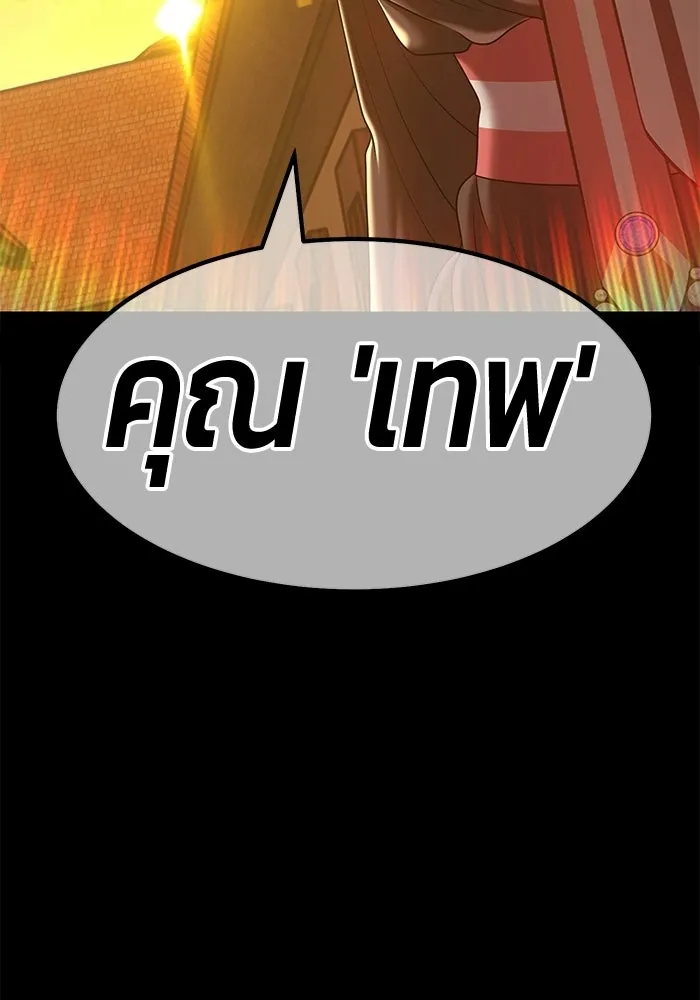หน้า 241 จาก 650