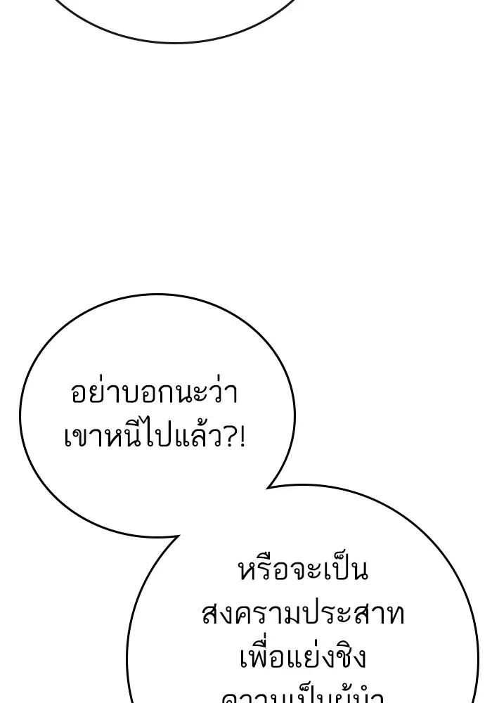 หน้า 7 จาก 166