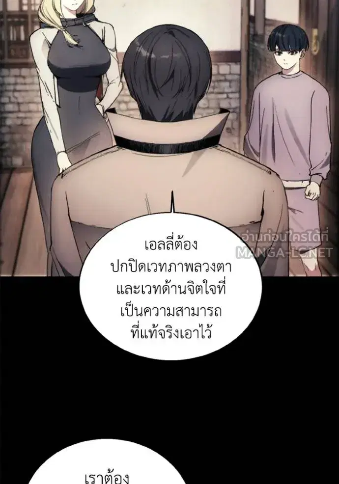 หน้า 69 จาก 96