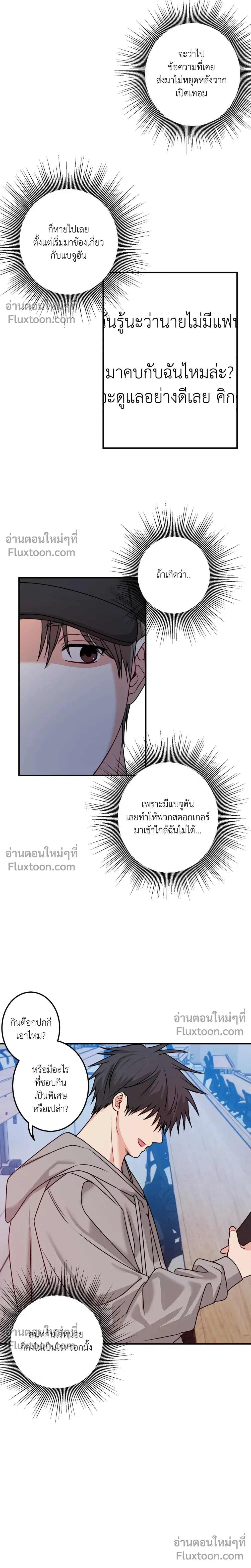 หน้า 13 จาก 26