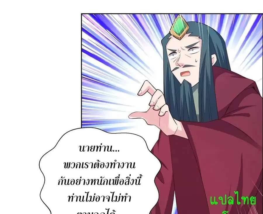 หน้า 21 จาก 43